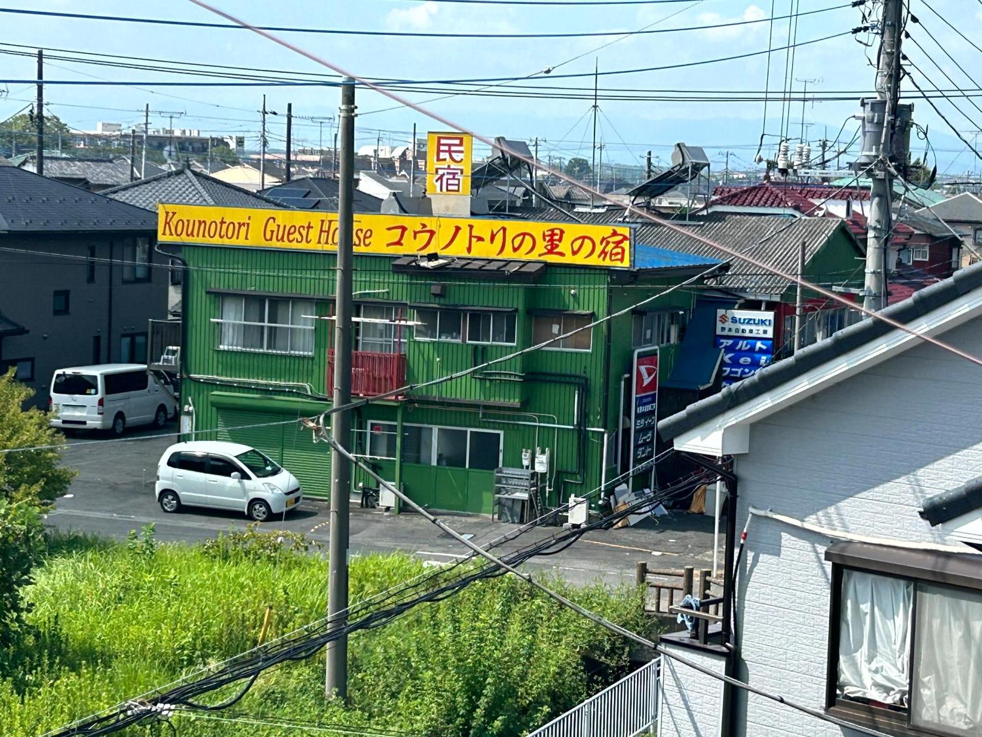 コウノトリの里の宿 鸿巢市 外观 照片